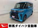 両側電動スライドドア・ＬＥＤヘッドライト・オートライト・オートマチックハイビーム・プッシュボタンスタート・オートエアコン・シートヒーター・バックカメラ・電動パーキングブレーキ・スマートアシスト（群馬県）の中古車
