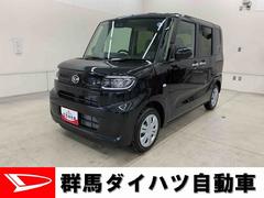  (群馬県)