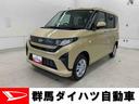 片側電動スライドドア・プッシュボタンスタート・アイドリングストップ・ＬＥＤヘッドライト・オートライト・オートマチックハイビーム・オートエアコン・電動格納式ドアミラー・スマートアシスト（群馬県）の中古車