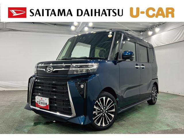 タントカスタムＲＳ　１２４０３キロ／純正９インチナビ／ドラレコ１年保証距離無制限　走行距離１２４０３キロ　純正フルセグナビ　パノラマモニター　ドラレコ　純正マット　サイドエアバッグ　ＬＥＤヘッドランプ　アイドリングストップ　シートヒーター　両側電動スライドドア（埼玉県）の中古車