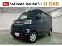 １年保証距離無制限　走行距離４８８４３キロ　４ＷＤ　フルセグナビ　ブルートゥース　バックカメラ　純正マット　ＬＥＤヘッドランプ　両側電動スライドドア　オート格納式ドアミラー（埼玉県）の中古車