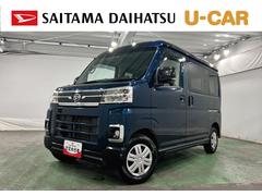 アトレー 中古車 ＲＳ　４ＷＤ／走行４８８４３キロ／社外ナビ／バックカメラ１年保証距離無制限　走行距離４８８４３キロ　４ＷＤ　フルセグナビ　ブルートゥース　バックカメラ　純正マット　ＬＥＤヘッドランプ　両側電動スライドドア　オート格納式ドアミラー