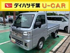 ハイゼットトラック 中古車 ＥＸＴキーフリーシステム・プッシュボタン・アイドリングストップ・コーナーセンサー・４ＷＤ