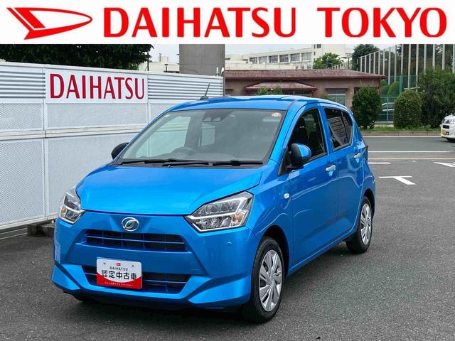 ミライースＸ　ＳＡIIIワイドＢｌｕｅｔｏｏｔｈ／ＵＳＢチューナー装備保証　新車保証・まごころ保証　１年間・走行距離無制限付き・ワイドＢｌｕｅｔｏｏｔｈ／ＵＳＢチューナー装備・ＬＥＤヘッドライト装備（東京都）の中古車