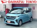 保証　新車保証・まごころ保証　１年間・走行距離無制限付き・６．８ディスプレイオーディオ装備・バックカメラ装備・ＬＥＤヘッドライト装備　　Ｂカメラ　片側電動両側スライドドア　ドラレコ（東京都）の中古車