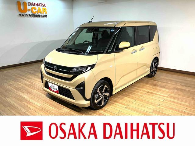 ムーヴＲＳ／ナビ／ターボ／Ｂカメラ／両側電スラ／クルコン／電動Ｐ／新車保証継承／ナビ／ＢＬＵＥＴＯＯＴＨ／ＵＳＢ／バックカメラ／クルーズコントロール／両側電動スライドドア／電動パーキングブレーキ／スマートキー／１５インチアルミホイール／コーナーセンサー／ターボ車／（大阪府）の中古車