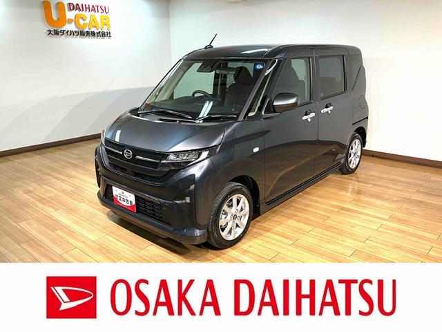 ムーヴＧ　Ｒ８年式／ナビ／バックカメラ／左電動両側スライドドアスマートアシスト　ＬＥＤヘッドライト／フォグ　バックカメラ対応　オートエアコン　左電動両側スライドドア　キーフリー　コーナーセンサー　盗難防止セキュリティアラーム　１４インチアルミホイール（大阪府）の中古車