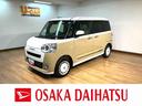 走行９キロ／Ｒ８年登録済み未使用車／衝突軽減ブレーキ／コーナーセンサー／バックカメラ／両側電動スライドドア／ＬＥＤヘッドライト／フォグランプ／シートヒーター電動パーキング／ブレーキホールド／キーフリー（大阪府）の中古車