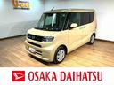 届出済未使用車／Ｒ８年式／走行５ｋｍ／２５年モデルナビ／バックカメラ／ステアリングスイッチ／前席シートヒーター／電動パーキングブレーキ／両側パワースライドドア／ＬＥＤヘッドライト／キーフリー（大阪府）の中古車
