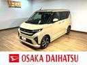 新車保証継承／ナビ／ＢＬＵＥＴＯＯＴＨ／ＵＳＢ／バックカメラ／クルーズコントロール／両側電動スライドドア／電動パーキングブレーキ／スマートキー／１５インチアルミホイール／コーナーセンサー／ターボ車／（大阪府）の中古車