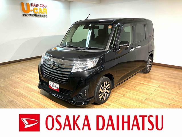 トールカスタムＧ　ＳＡII　　９インチナビ／ＥＴＣ／平成２９年式／走行６．４万キロ／車検整備付き／９インチナビ／ＥＴＣ／両側パワースライドドア／キーフリー／ＬＥＤヘッドライト／衝突軽減ブレーキ／フォグランプ／クルーズコントロール／オートライト（大阪府）の中古車