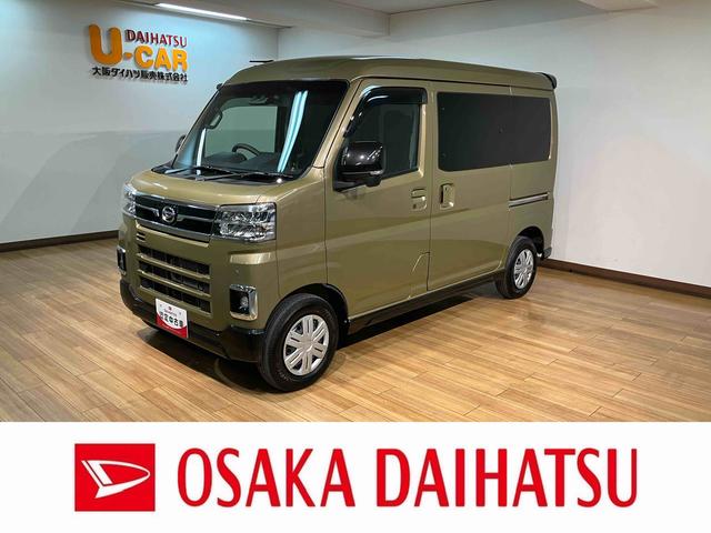 アトレーＲＳ　９インチディスプレイオーディオ／ドラレコ／ＥＴＣ令和４年式／走行５．７万キロ／車検整備付き／９インチディスプレイオーディオ／ＥＴＣ／アダプティブクルーズコントロール／ＬＥＤヘッドライト／フォグランプ／キーフリー／両側パワースライドドア（大阪府）の中古車