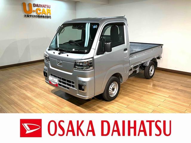 ハイゼットトラックスタンダード／４ＷＤ／５ＭＴ／走行２．１万キロ／新車保証継承４ＷＤ／５ＭＴ／走行２．１万キロ／令和６年式／新車保証継承／ＬＥＤヘッドライト／ＬＥＤフォグランプ／衝突軽減ブレーキ／荷台作業灯／ゲートプロテクター／ＦＭ＆ＡＭラジオ／（大阪府）の中古車