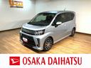 １年間走行距離無制限保証　新車保証継承　ＣＤチューナー（ＣＫ−Ｗ７０Ｄ）　チルトステアリング　運転席シートリフター　アイドルストップ機能　トップシェイドガラス　ＬＥＤヘッドライト・フォグランプ（大阪府）の中古車