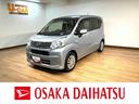 ナビゲーション　ＥＴＣ車載器　電動格納ドアミラー　キーレスエントリー　エアコン　ベンチシート　法定１２か月点検整備付き　１年間走行距離無制限保証（大阪府）の中古車