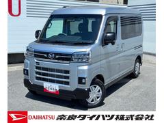 アトレー 中古車 ＲＳＬＥＤヘッドランプ　ドライブレコーダー　オートライト　フォグランプ　電動格納式ミラー　両側パワースライドドア　キーフリーシステム　オーディオ穴　バックカメラ対応