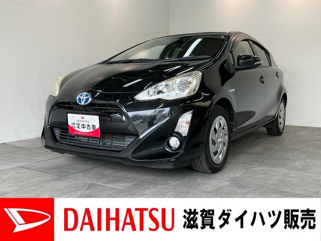 アクアS フルセグナビ バックカメラ ドラレコ ETC 車検整備付トヨタセーフティセンス フルセグナビ DVD再生 Bluetooth USB バックカメラ ドラレコ ETC オートライト オートエアコン 電動格納式ミラー スマートキー ハイブリッド車(滋賀県)の中古車