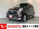 衝突被害軽減ブレーキ　スマアシ２　フルセグナビ　ＤＶＤ再生　Ｂｌｕｅｔｏｏｔｈ　ＵＳＢ　バックカメラ　ＥＴＣ　ＬＥＤ　オートライト　オートエアコン　スマートキー　電動格納式ミラー　エコアイドル（滋賀県）の中古車