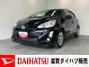 トヨタセーフティセンス　フルセグナビ　ＤＶＤ再生　Ｂｌｕｅｔｏｏｔｈ　ＵＳＢ　バックカメラ　ドラレコ　ＥＴＣ　オートライト　オートエアコン　電動格納式ミラー　スマートキー　ハイブリッド車（滋賀県）の中古車