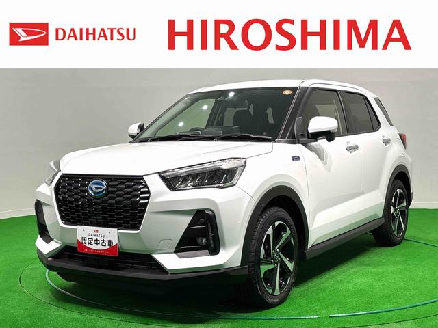 ロッキープレミアムG HEVLEDヘッドランプ・フォグランプ 全車速追従機能付アダプティブクルーズコントロール レーンキープコントロール 17インチアルミホイール シートヒーター(広島県)の中古車