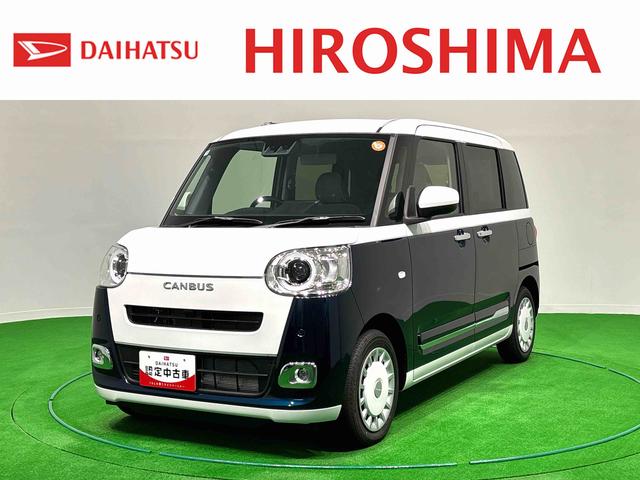 ムーヴキャンバスストライプスＧターボ　バックカメラ　電動パーキングブレーキ電動パーキングブレーキ　後席両側パワースライドドア　運転席・助手席シートヒーター　ＬＥＤヘッドライト・フォグランプ　オートライト　サイドエアバッグ　アイドリングストップ機能（広島県）の中古車