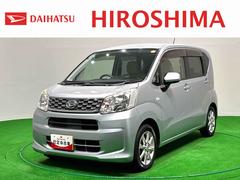 ムーヴ 中古車 Ｘ　ナビゲーション　オートライト　アルミホイールバックモニター　スマートキー　アルミホイール　アイドリングストップ　キーフリーシステム　オートライト　オートエアコン