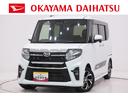 シートヒーター　両側パワースライドドア　オートライト　キーフリー　アイドリングストップ　パノラマモニター　ナビ　ドライブレコーダー　ＵＳＢ入力端子　Ｂｌｕｅｔｏｏｔｈ　ティーゼットデオプラス（岡山県）の中古車