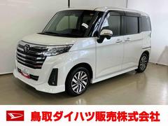 トール 中古車 カスタムＧスマートアシスト付き　ナビゲーションシステム付き　パノラマモニター付き　ドライブレコーダー付き　両側電動スライドドア　アダプティブクルーズコントロール　キーフリーシステム　電動格納ドアミラー