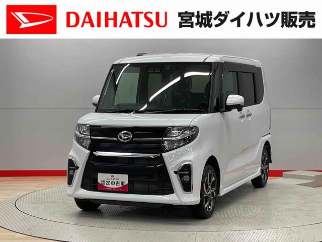 タントカスタムＸ（宮城県）の中古車