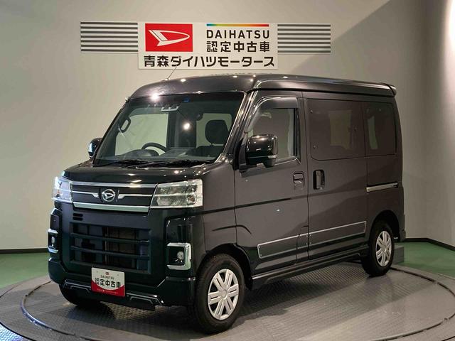 アトレーＲＳディスプレイオーディオ　下回り防錆済み　ターボ　エアバッグ　キーフリー　４ＷＤ　ＡＢＳ（青森県）の中古車