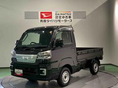 ハイゼットトラック 中古車 エクストラＳＡＩＩＩｔナビ　下回り防錆済み　作業灯　４ＷＤ