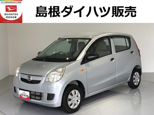 ミラXスペシャル(島根県)の中古車