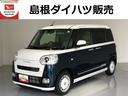 （島根県）の中古車