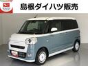 （島根県）の中古車