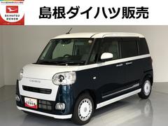  (島根県)