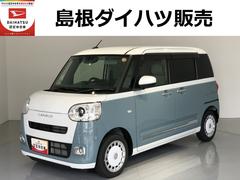 ムーヴキャンバス 中古車 ストライプスＧ
