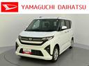 電動格納式ミラー　ＰＳＤ　バックカメラ付き　ＬＥＤ　スマートキー　アルミホイール　ＡＢＳ　キーフリーシステム（山口県）の中古車