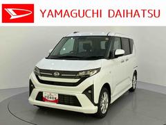 ムーヴ 中古車 Ｇ電動格納式ミラー　ＰＳＤ　バックカメラ付き　ＬＥＤ　スマートキー　アルミホイール　ＡＢＳ　キーフリーシステム