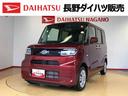 ２ＷＤ　シートヒーター　片側電動スライドドア　アイドリングストップ　プッシュスタート　スマートキー　衝突被害軽減システム　横滑り防止機能　オートライト　オートエアコン　ＡＢＳ（長野県）の中古車