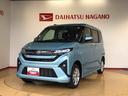 ４ＷＤ　片側電動スライドドア　アイドリングストップ　プッシュスタート　スマートキー　衝突被害軽減システム　横滑り防止機能　オートライト　フォグランプ　オートエアコン　ＡＢＳ（長野県）の中古車