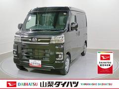 アトレー 中古車 ＲＳ　２ＷＤ　整備付き　１年保証ＬＫＡＳ　１オーナー　ターボエンジン　オートマチックハイビーム　メンテナンスノート　ＡＢＳ　エアバック　助手席エアバッグ