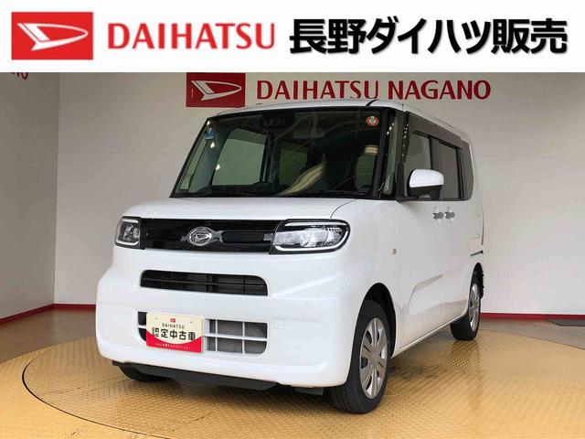 タントX4WD シートヒーター 片側電動スライドドア アイドリングストップ プッシュスタート スマートキー 衝突被害軽減システム 横滑り防止機能 オートライト オートエアコン ABS(長野県)の中古車
