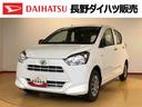 ２ＷＤ　オートライト　アイドリングストップ　キーレスエントリー　衝突被害軽減システム　横滑り防止機能　マニュアルエアコン　パワステ　パワーウインドウ　ＡＢＳ（長野県）の中古車
