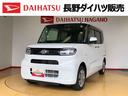 ４ＷＤ　シートヒーター　片側電動スライドドア　アイドリングストップ　プッシュスタート　スマートキー　衝突被害軽減システム　横滑り防止機能　オートライト　オートエアコン　ＡＢＳ（長野県）の中古車