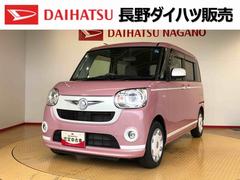 ムーヴキャンバス 中古車 Ｇホワイトアクセントリミテッド　ＳＡＩＩＩ２ＷＤ　両側電動スライドドア　オートライト　衝突被害軽減システム　横滑り防止機能　プッシュスタート　スマートキー　オートエアコン　パワーウインドウ　電動格納ドアミラー　アイドリングストップ　ＡＢＳ