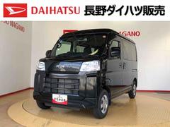  (長野県)