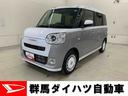 両側電動スライドドア・ＬＥＤヘッドライト・オートライト・プッシュボタンスタート・アイドリングストップ・オートエアコン・バックカメラ・ホッとカップホルダー・電動パーキングブレーキ・スマートアシスト（群馬県）の中古車