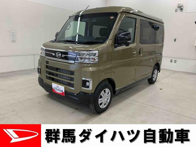 アトレーRS 4WD両側電動スライドドア・プッシュスタートボタン・アイドリングストップ・LEDヘッドライト・オートライト・オートマチックハイビーム・オートエアコン・バックカメラ・電動格納式ドアミラー・スマートアシスト(群馬県)の中古車
