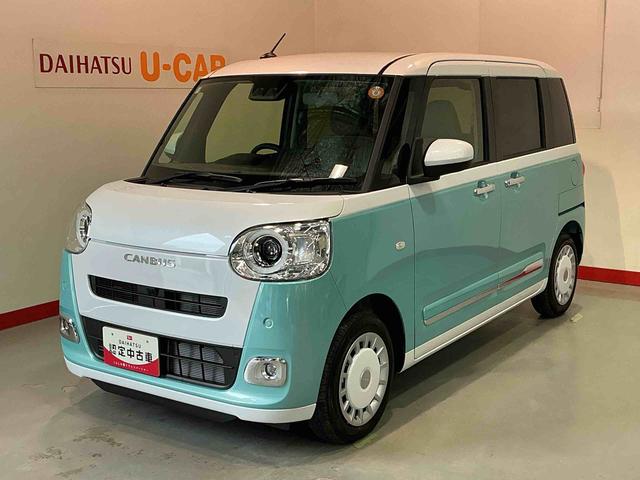 ムーヴキャンバスストライプスＧキーフリーシステム　ＬＥＤヘッドライト　ＬＥＤフォグランプ　オートエアコン　運転席・助手席電動スライドドア　運転席・助手席シートヒーター　スマートアシスト（栃木県）の中古車
