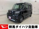 両側電動スライドドア・ナビ・ＥＴＣ・プッシュボタンスタート・アイドリングストップ・ＬＥＤヘッドライト・オートライト・オートエアコン・バックカメラ・電動パーキングブレーキ・スマートアシスト（群馬県）の中古車